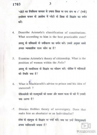 B.A honors 5 Semester | Western political philosophy