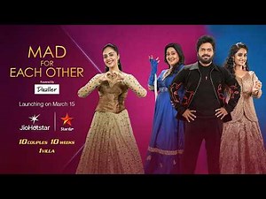 Mad For Each Other | Grand Launch | March 15th | Star Maa | JioHotstar