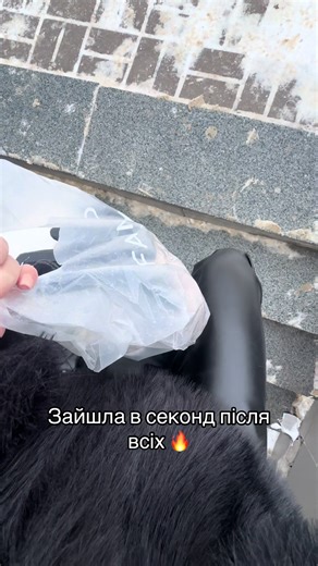 Exploring Second-Hand Fashion Finds