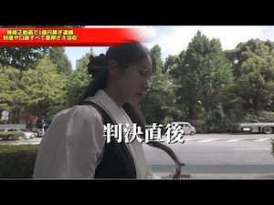 無修正動画で1億円稼ぎ逮捕されたその後の生活。財産や口座は全て没収されました。