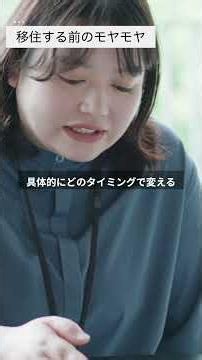 【Uターン移住】30歳の締め切りが背中を押した｜成田からUターンしたリアルな理由