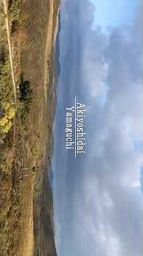 【絶景ドライブ】山口県・秋吉台のカルストロードを巡る爽快な大自然の旅！日本最大級のカルスト台地を駆け抜ける観光ドライブコース #旅行 #景色綺麗 #一人旅 #観光