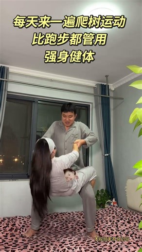 Couple challenge evil cultivation tree climbing challenge more tiring than running don