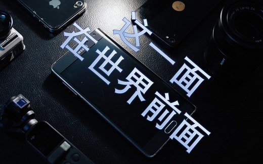 【4K】这一面,在世界前面---Galaxy Note Edge回顾测评