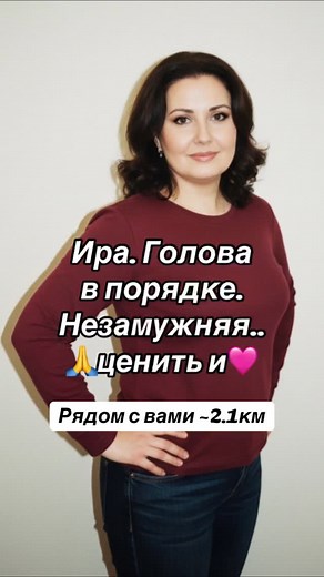 1.3K views · 2.7K reactions | ❤️ Жду тебя в профиле! #destiny #meetlove #findeachother #heartmatch #vibes #dreamlove #доля #взаємність #зустріч #щастя #справжнєкохання #момент #судьба #встреча #любовьнавсегда #взаимность #искренность #романтика | Мар'яна Василівна | Facebook