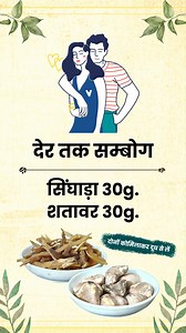 270K views · 1.4K reactions | Nuskha Benefits Ten Unknown Facts About...