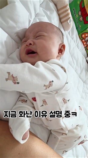 옹알인데 왜케 진지해ㅋㅋ #아기쇼츠 #6개월아기 #아기일상 #육아공감 #웃긴아기#아기영상 #베이비 #육아 #아기스타그램 #shorts#쇼츠추천 #유튜브쇼츠 #아기반응 #웃긴영상