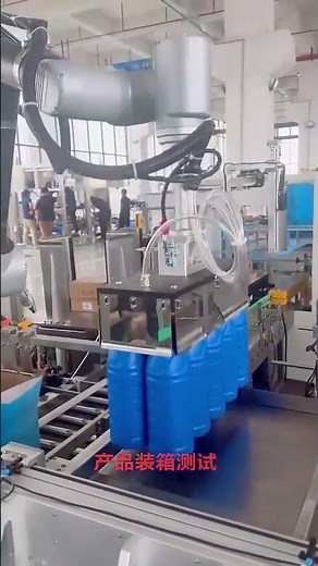 glass bottles cobot case packer collaborative robot case packing machine for beverage #casepacker