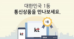 GENIE TV | 서비스 | KT닷컴