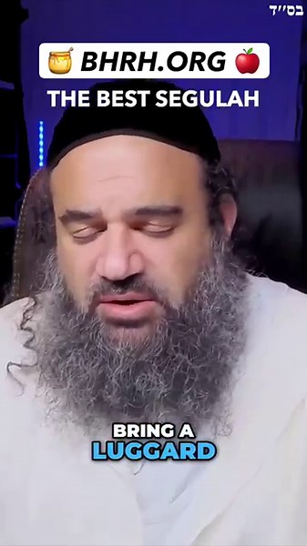 The Best Segulah For Rosh Hashana