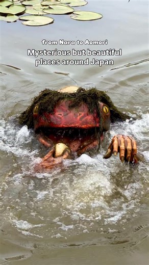 Kristina Minami | Japan Travel & Stories on Instagram: "日本語⇩From towns guarded by folklore creatures to temples built at the edge of the underworld — here are places that deeply impressed me. 📍Fukusaki (Hyogo) — Known as Japan’s Yokai Town, Fukusaki brings folklore to life with moving statues. It’s also the birthplace of folklorist Kunio Yanagita, whose work shaped Japan’s understanding of spirits and rural legends. 🚃Access: 40 min by train from Himeji on the JR Bantan Line. 📍Mount Osore (Aom