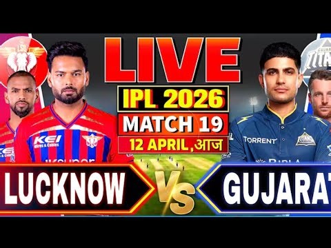 Live Match 💫 LSG Vs GT