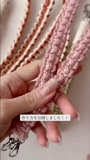 ショルダーストラップを作ろう♡｜マクラメスマホストラップ｜初心者さんでも作れる🔰💕DIY macrame shoulder strap #ハンドメイド #macrametutorial