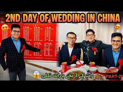 2nd Day of Chinese Wedding 🇨🇳 | Early Morning at Bride’s House | Real Chinese Wedding Traditions