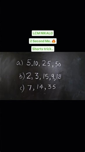 LCM nikalo 2 second mein 🤯#primefactors #lcm #numbers #viralreels #trending #ssc #tricks