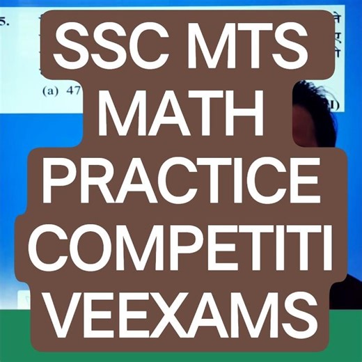 ssc mts math #maths #sscexam #mcq #sscmts #sscchsl#ssccgl #sscgd #ssccpo#sacchslt #ssccoaching #ssc