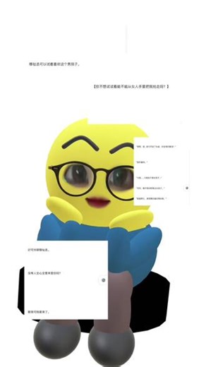 所有人 感受！ 厨子太太发力了 好看到爆没有你我可怎么办啊 #反转猎物