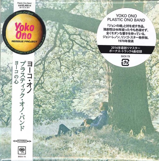 Yoko Ono - Yoko Ono / Plastic Ono Band