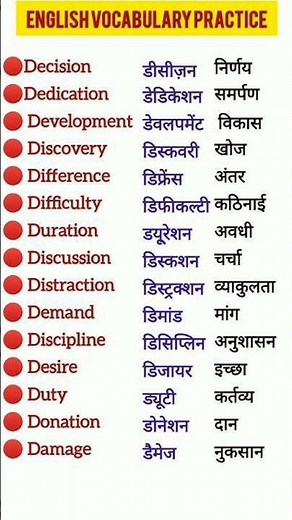 #englishvocabmastery #vocabs #vocabbatch