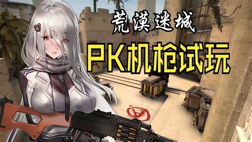 【事冲突越南】越共在荒漠迷城