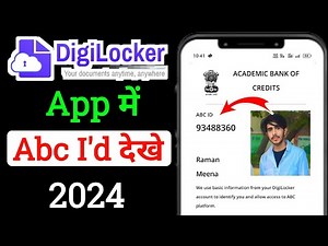 Digilocker me abc id kaise dekhe | Digilocker abc id kaise dekhe | abc id kaise dekhe