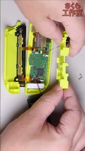 Switch Joy-Con修理 #ジョイコン #スティック #ドリフト #Shorts