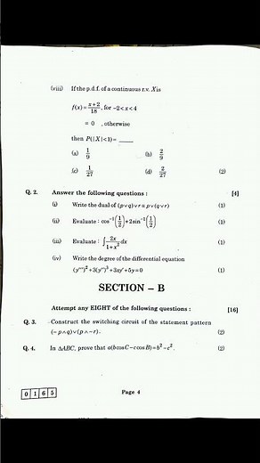 HSC 2026 Maths Paper Full Solution 💯 | Class 12 Maharashtra Board