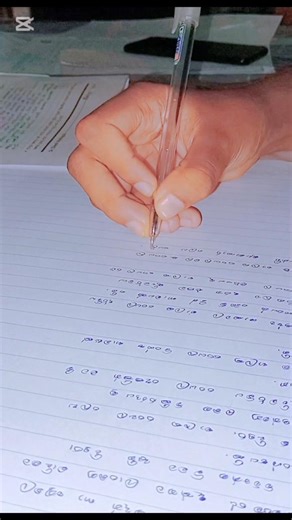 Let's write essay note #motivation #biology #study #studymotivation #srilanka #srilankastudents