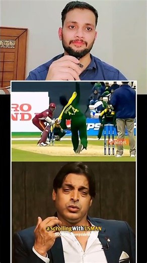 shoaib akhtar vs brian lara😡🙅🏏
