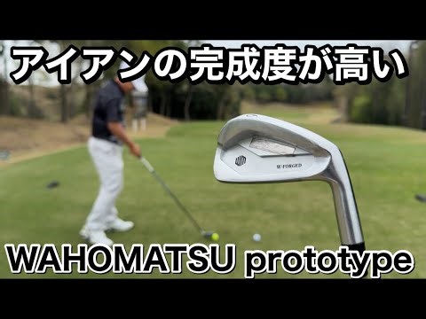 Wahho is being helped! The iron's performance is too good.