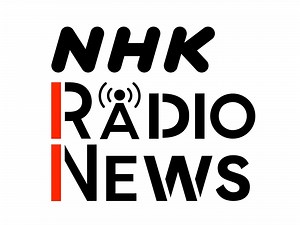 NHK Radio News 20240808_22时 #NHKジャーナル 特集 パリ五輪「注目競技を徹底解説！～スポーツクライミング～」