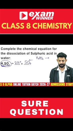 Easy Question | Sure Question | Class 8 Basic Science