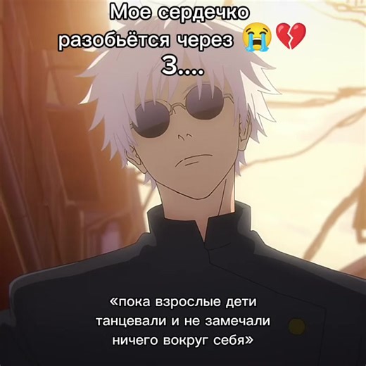 Jujutsu Kaisen is a dark fantasy action anime that has taken the shonen world by storm. Created by Gege Akutami, the story masterfully blends intense supernatural battles, complex characters, and a pervasive sense of dread within a meticulously crafted power system. The premise revolves around a world where negative human emotions generate invisible, malevolent beings called Curses. Only Jujutsu Sorcerers, individuals who harness the supernatural energy Cursed Energy, can combat these threats an
