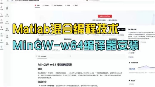 【第1章·第1节】MATLAB和C/C++的混合编程技术概述