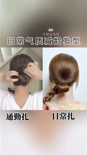 Master the Art of Stylish Updos: Hair Tying Tutorial for Beginners