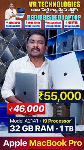 MacBook Pro Low Price Sale 🔥 Best Deal 2026 | Limited Stock #macbookpro #refurbishedlaptop #apple