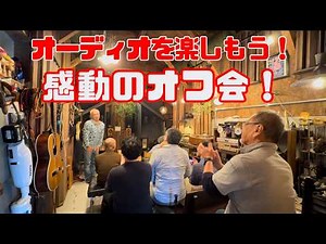 【【Workshop Held!】Audio enthusiasts gather together! YAMAHAxTONO event!
