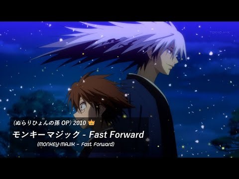 [แปลไทย/ซับไทย] Nurarihyon no Mago OP - Fast Forward By MONKEY MAJIK