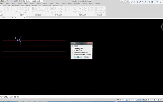 AutoCAD Electrical 2020 串联导线源 线束