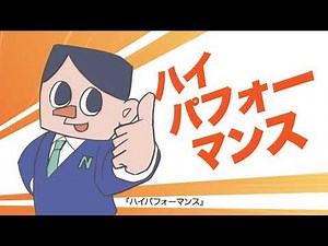 90秒でわかる！ピュア・ストレージのだいたいすべて#02　Pure Storageのここがスゴイ！