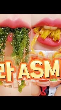ASMR 마라탕먹방!! | MALATANG, 마라샹궈, MALA SNACKS, 설곤약, 라티아오 썰풀기 MUKBANG
