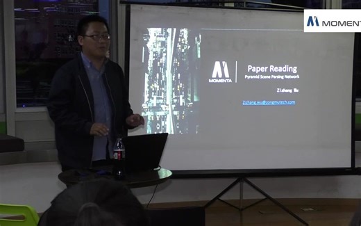 【Momenta Paper Reading】第八期 金字塔场景解析网络：分割任务中的尺度问题（PSPNet）