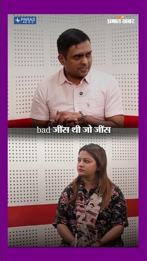 क्या Stress से Mutation होता है? इससे Cancer का क्या संबंध है? | Healthy Life Season 1