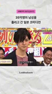 【伝説のコント】 ブルゾンちえみ「男性は35億」！2017年に日本中を席巻した社会現象