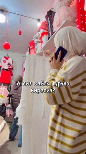 Instagram video by Нижнее белье оптом и роз.🧡 пенюары 🩷 пижамы ❤️ интим косметика • Dec 18, 2025 at 10:08 PM