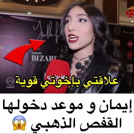 #مغربي #أخبار_المغرب #جديد #سعد_المجرد #دنيا_بطمة #مغربيات #المغرب🇲🇦 #مغربية #اكسبلور #maroc #morocco #explore