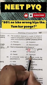NEET BIOLOGY PYQ QUESTION #neet #aiims #neetaspirant #short #quiz #quizx