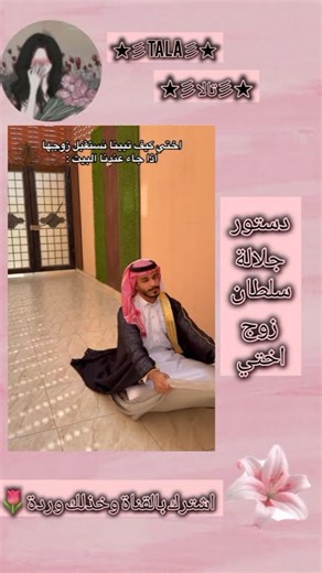 بلعت العنوان #تيك_توك #bts #ضحك #blackpink #explore #funny #trend #ترند #كوميديات #اكسبلور #مضحك