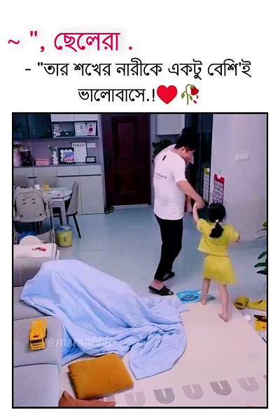 Love Status🥀💖 #ভালোবাসার_গল্প #love #youtubeshorts #shortsfeed #trending #sadsong #sadking11