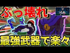 [99 Nights in the Forest] Major changes to hard mode! Here's a summary of the update! [#Survive99...